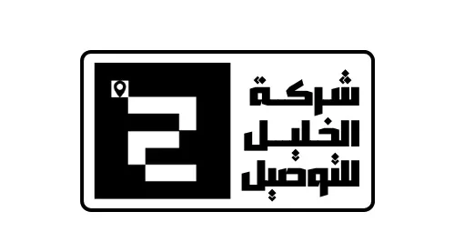 الخليل للتوصيل | التوصيل من مطار جدة الى مكة | تاكسي جدة logo