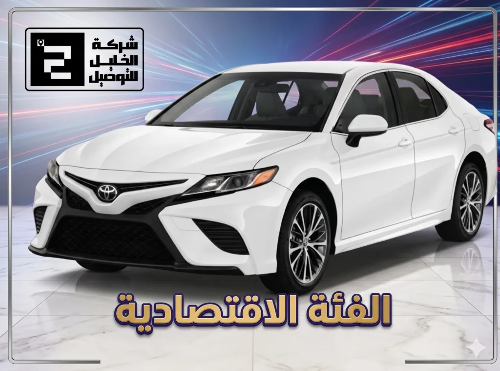التوصيل من مطار جدة الى مكة