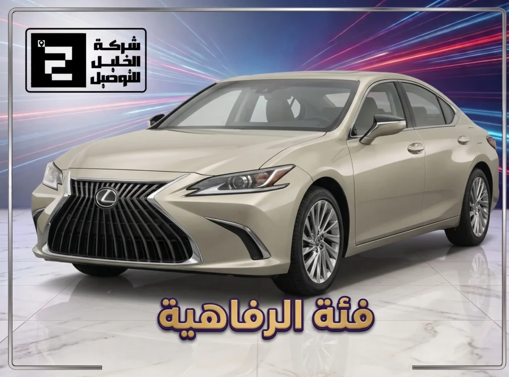 تاكسي من الطائف إلى مكة