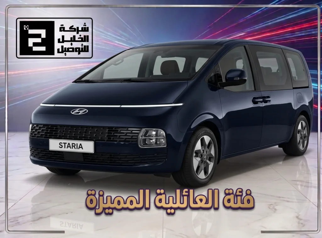 توصيل مطار جدة